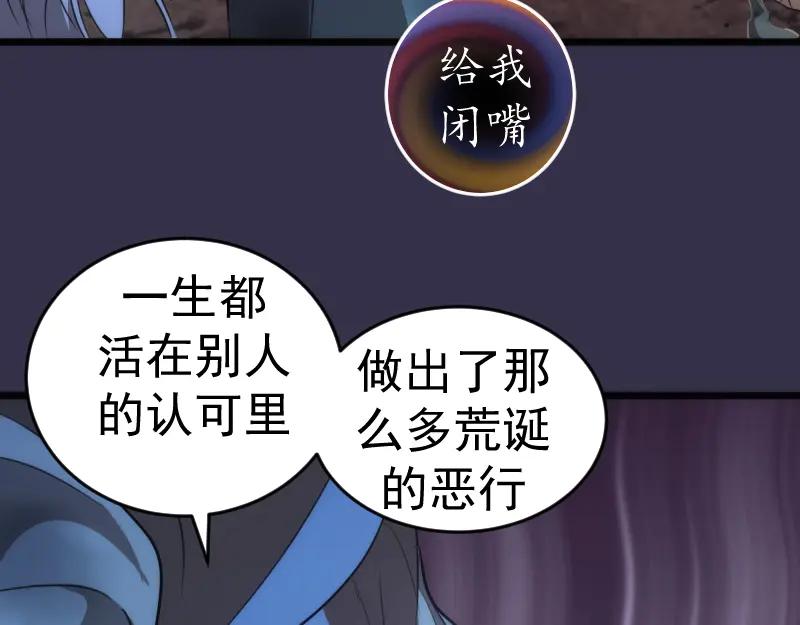 第184话恶魔VS恶魔-高等灵魂-千亮（第11张）