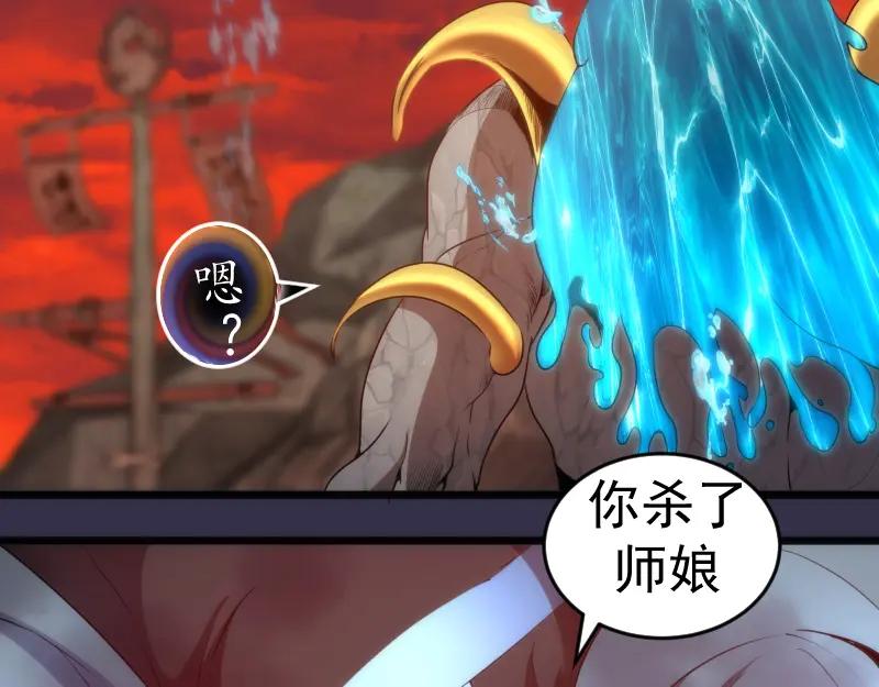 第184话恶魔VS恶魔-高等灵魂-千亮（第6张）