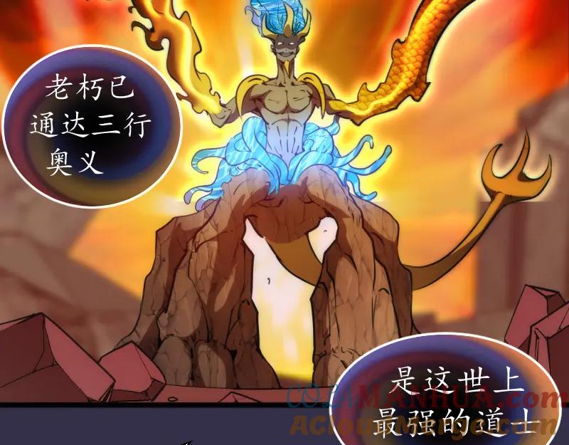 第184话恶魔VS恶魔-高等灵魂-千亮（第17张）