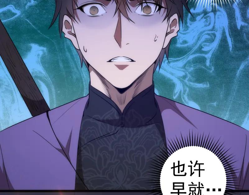 第184话恶魔VS恶魔-高等灵魂-千亮（第20张）