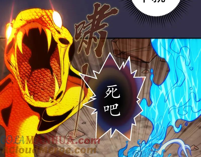 第184话恶魔VS恶魔-高等灵魂-千亮（第21张）
