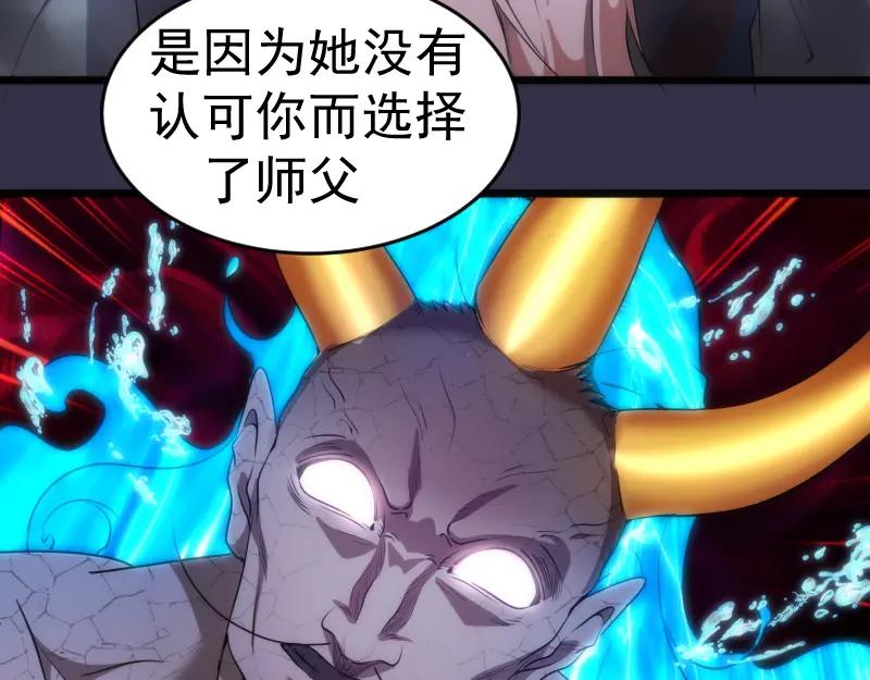 第184话恶魔VS恶魔-高等灵魂-千亮（第8张）