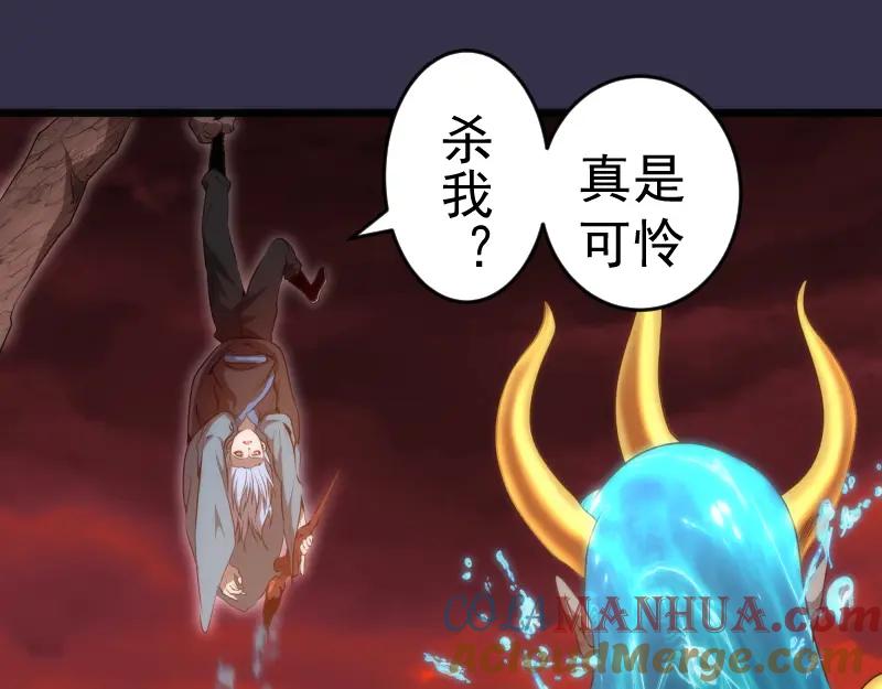 第184话恶魔VS恶魔-高等灵魂-千亮（第5张）