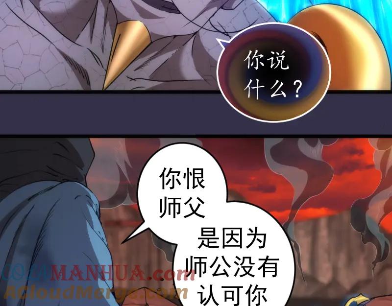 第184话恶魔VS恶魔-高等灵魂-千亮（第9张）