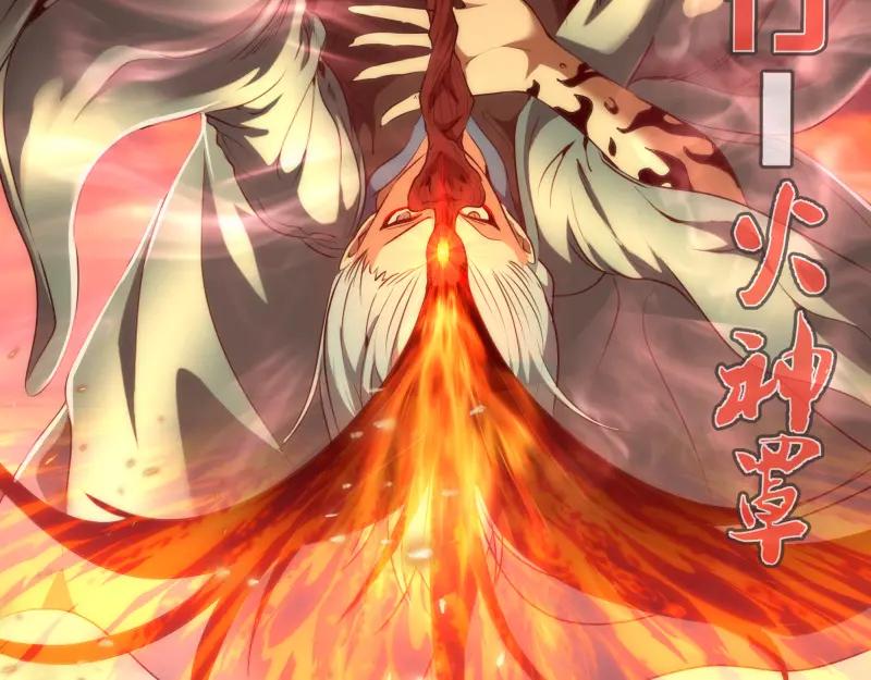 第184话恶魔VS恶魔-高等灵魂-千亮（第24张）