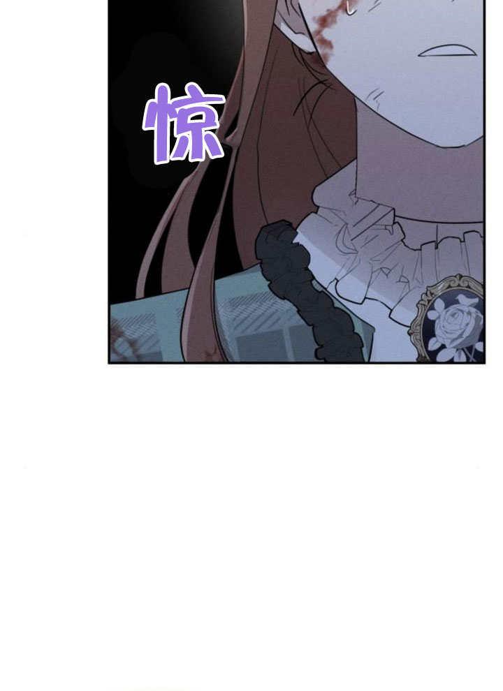 第19话-不要随便亲近我-（第4张）