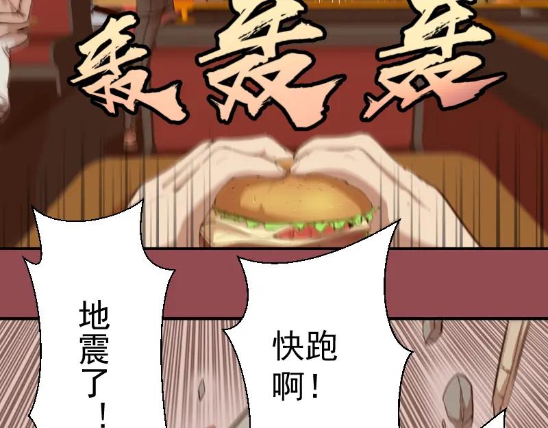 第17话十日危机-高等灵魂-千亮（第7张）