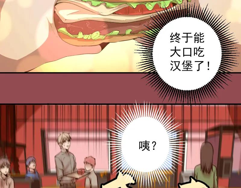 第17话十日危机-高等灵魂-千亮（第6张）