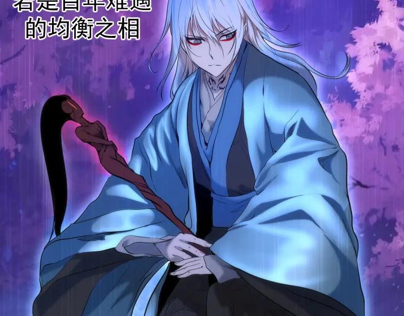 第185话恶贯满盈终有报-高等灵魂-千亮（第12张）