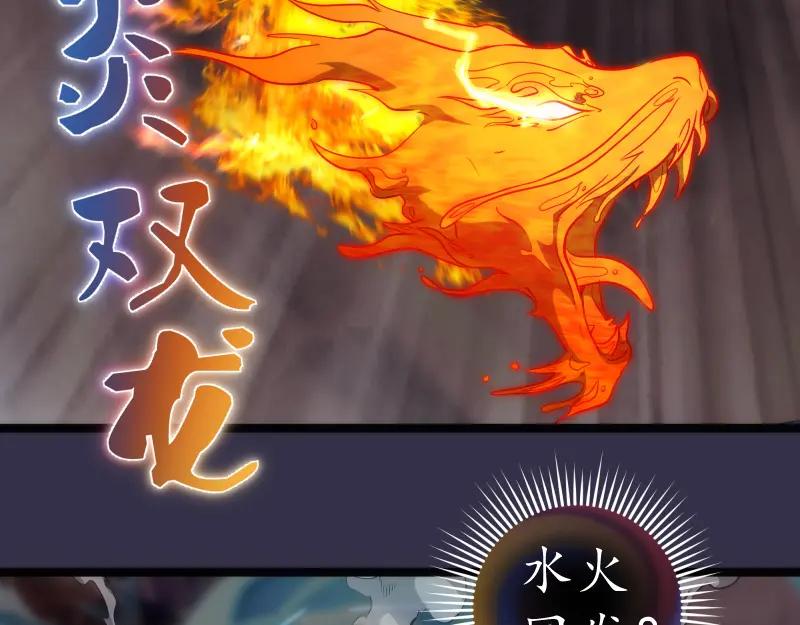 第185话恶贯满盈终有报-高等灵魂-千亮（第28张）