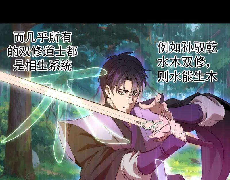第185话恶贯满盈终有报-高等灵魂-千亮（第8张）