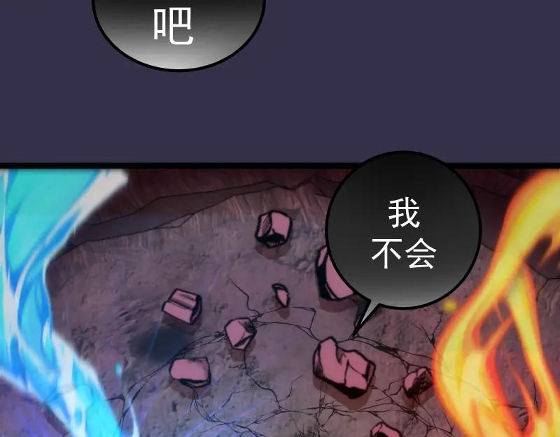 第185话恶贯满盈终有报-高等灵魂-千亮（第24张）
