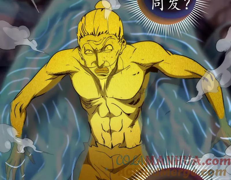 第185话恶贯满盈终有报-高等灵魂-千亮（第29张）