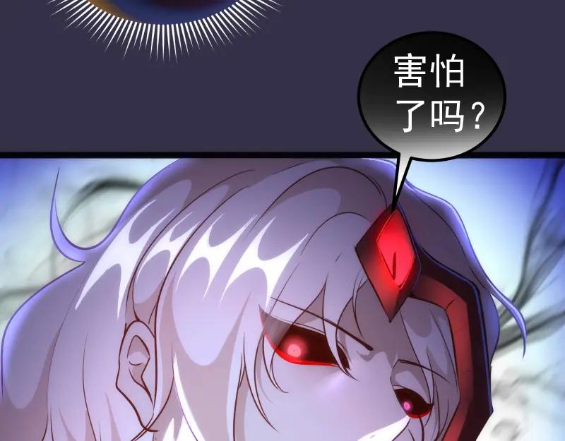 第185话恶贯满盈终有报-高等灵魂-千亮（第22张）