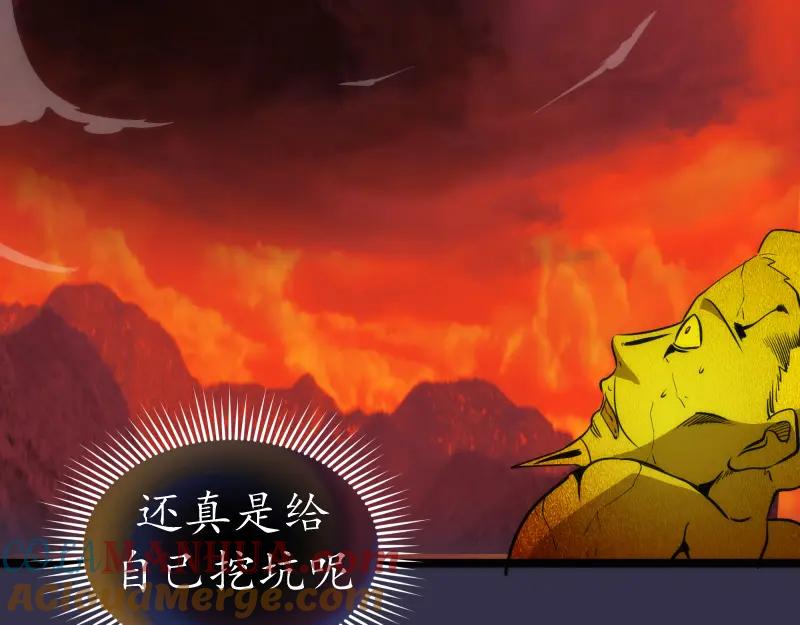 第185话恶贯满盈终有报-高等灵魂-千亮（第21张）