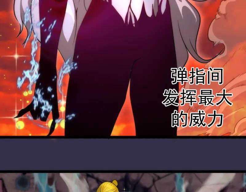 第185话恶贯满盈终有报-高等灵魂-千亮（第16张）