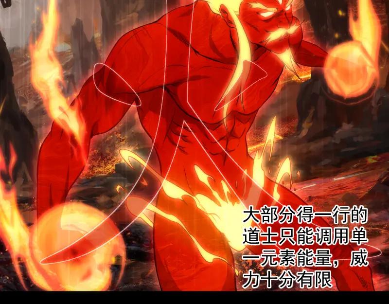 第185话恶贯满盈终有报-高等灵魂-千亮（第7张）