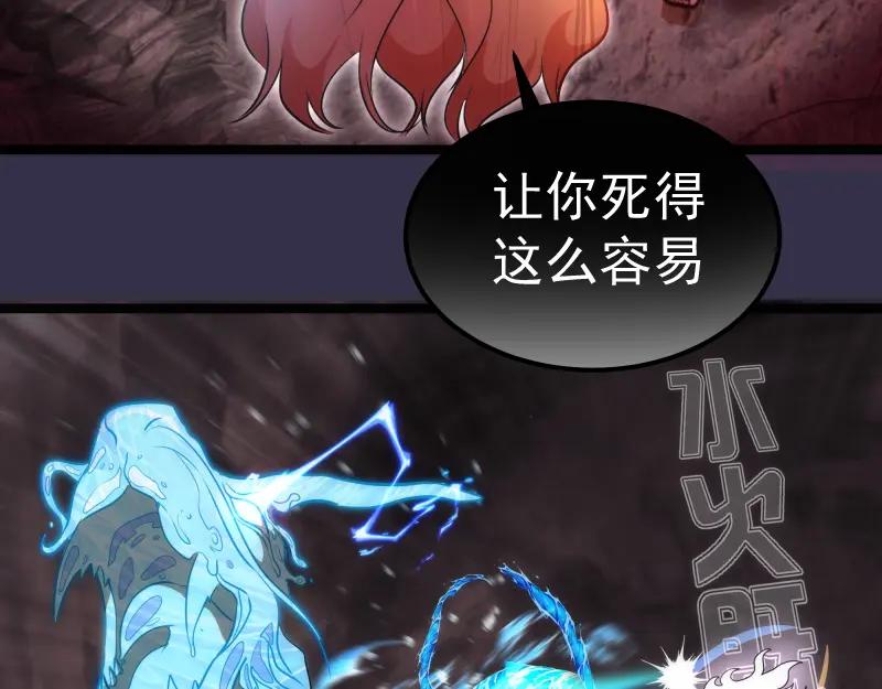 第185话恶贯满盈终有报-高等灵魂-千亮（第26张）