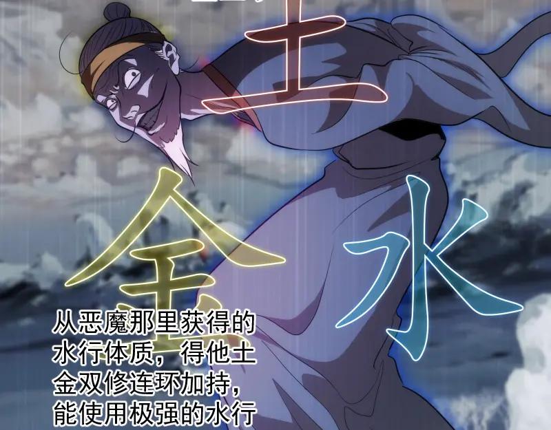 第185话恶贯满盈终有报-高等灵魂-千亮（第10张）