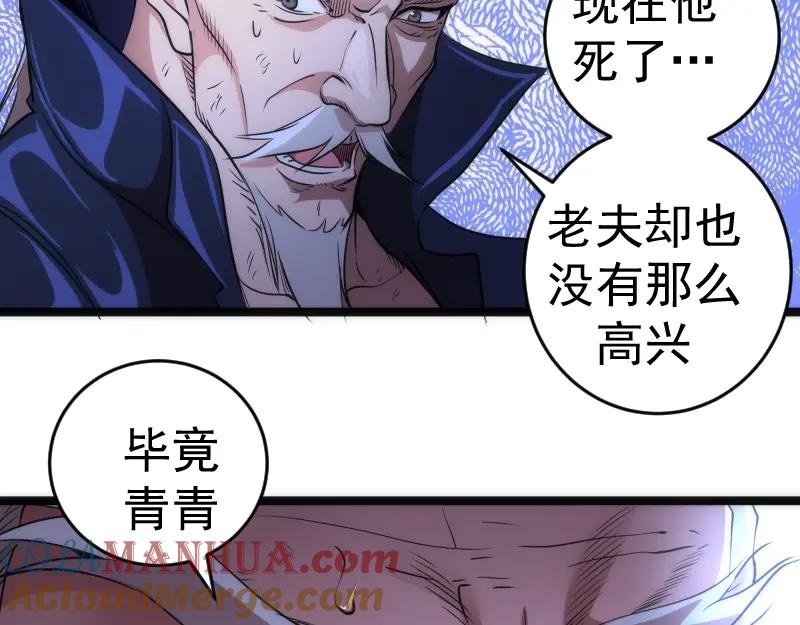 第186话战场死神-高等灵魂-千亮（第13张）