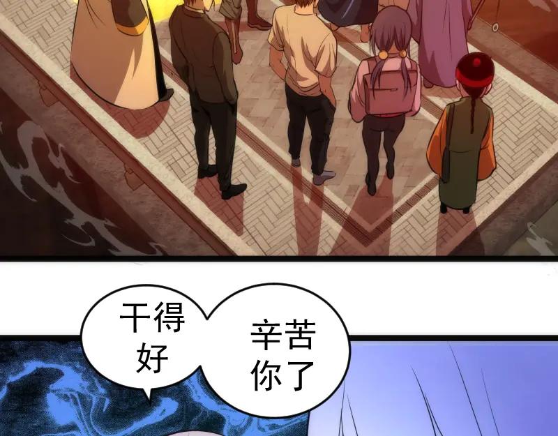 第186话战场死神-高等灵魂-千亮（第10张）