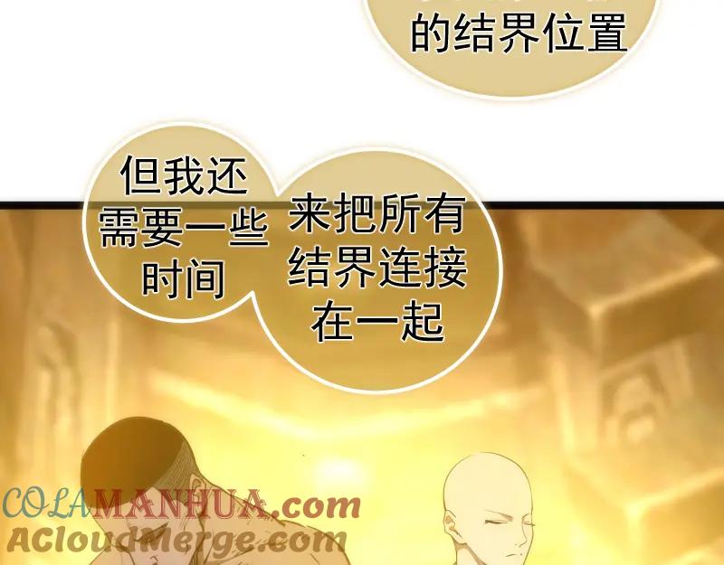 第186话战场死神-高等灵魂-千亮（第21张）