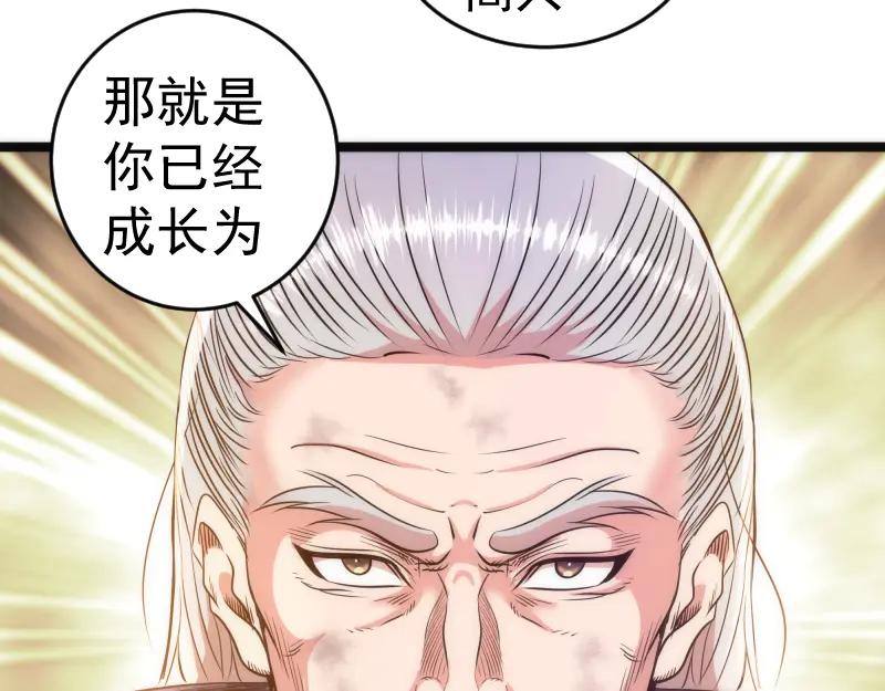 第186话战场死神-高等灵魂-千亮（第16张）
