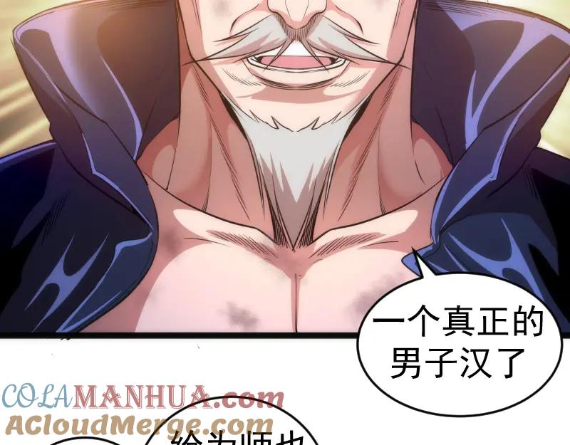 第186话战场死神-高等灵魂-千亮（第17张）