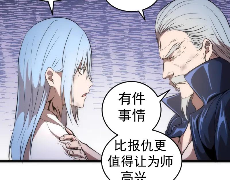 第186话战场死神-高等灵魂-千亮（第15张）