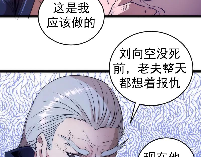 第186话战场死神-高等灵魂-千亮（第12张）