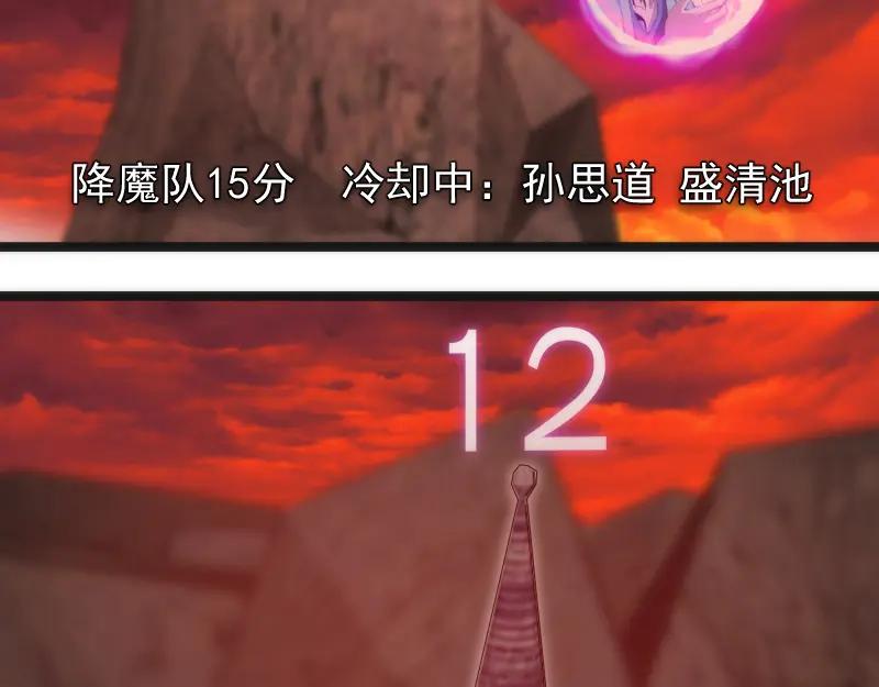 第186话战场死神-高等灵魂-千亮（第6张）