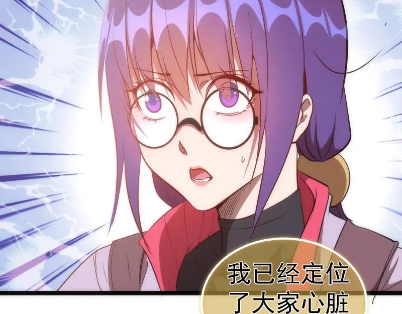 第186话战场死神-高等灵魂-千亮（第20张）