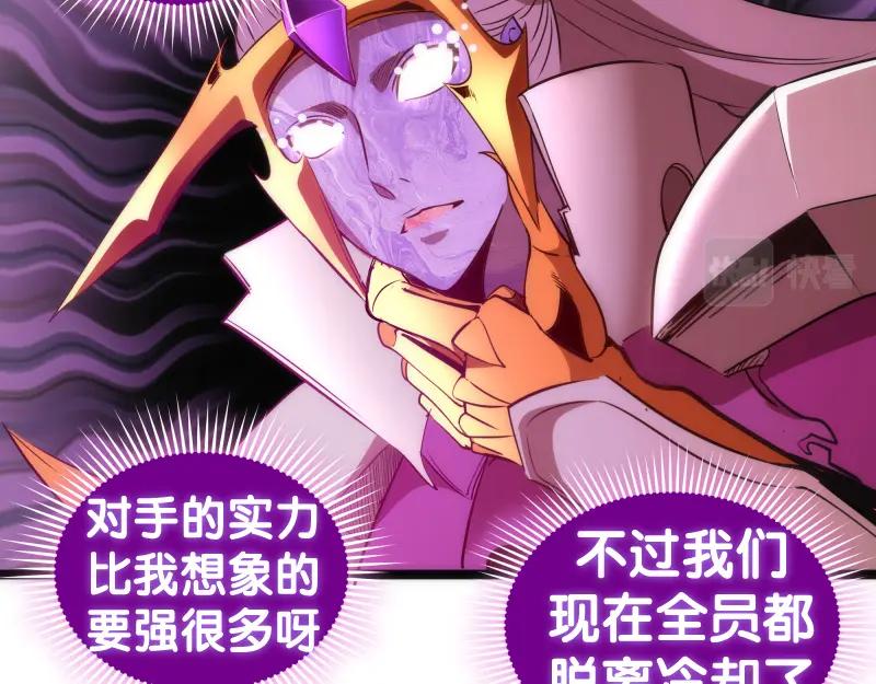 第186话战场死神-高等灵魂-千亮（第8张）