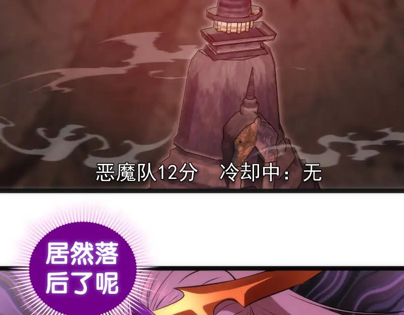 第186话战场死神-高等灵魂-千亮（第7张）