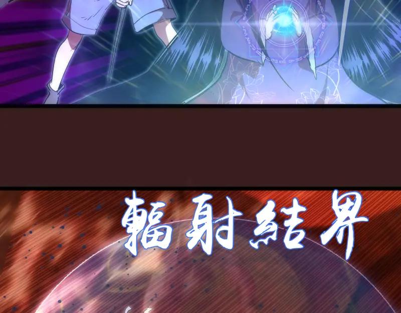 第187话铁块对钢锤-高等灵魂-千亮（第6张）