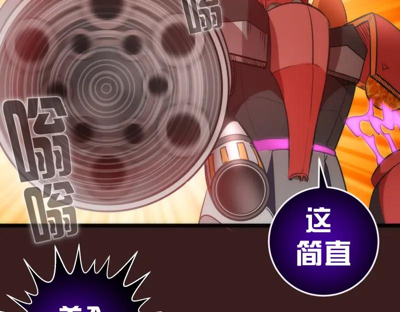 第187话铁块对钢锤-高等灵魂-千亮（第30张）