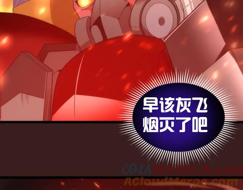 第187话铁块对钢锤-高等灵魂-千亮（第13张）