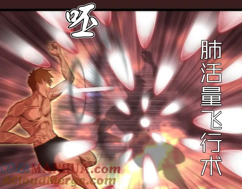 第187话铁块对钢锤-高等灵魂-千亮（第33张）