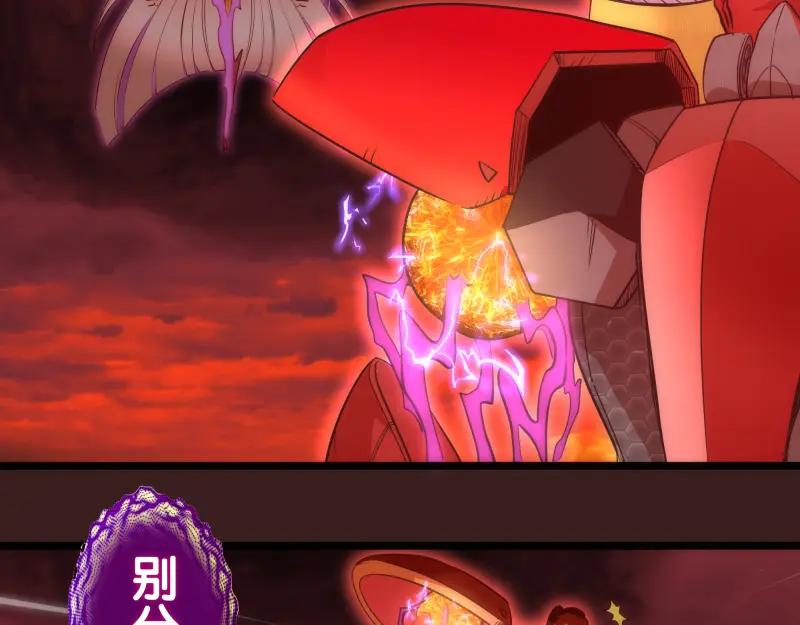 第187话铁块对钢锤-高等灵魂-千亮（第16张）