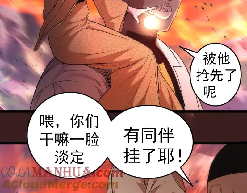 第187话铁块对钢锤-高等灵魂-千亮（第9张）