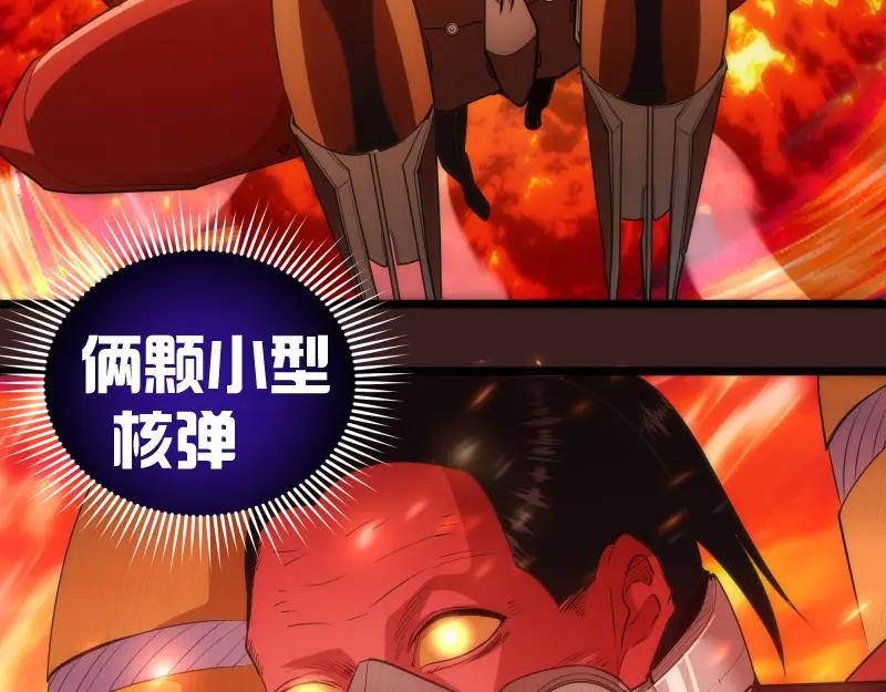 第187话铁块对钢锤-高等灵魂-千亮（第12张）