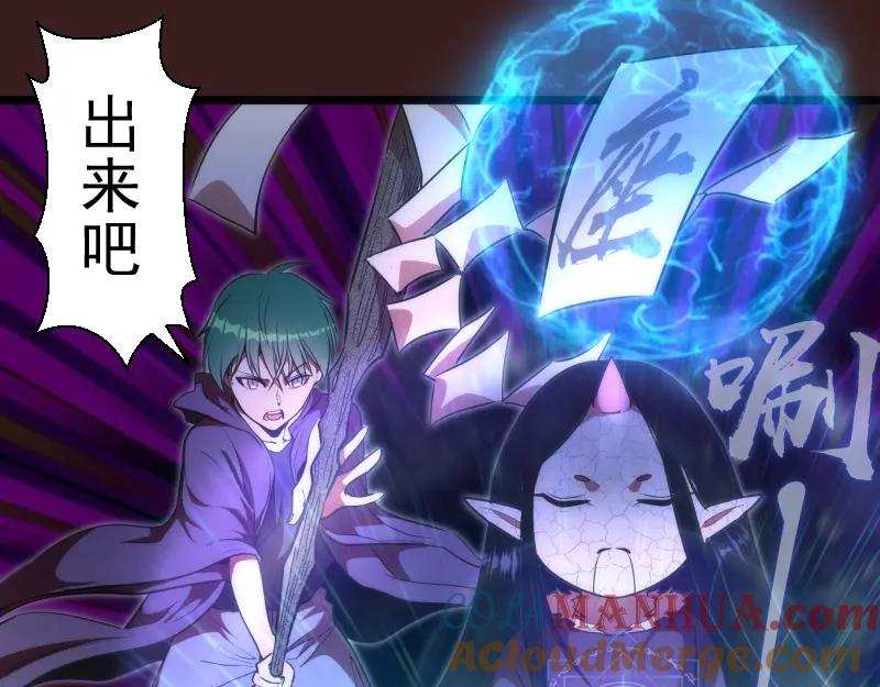 第187话铁块对钢锤-高等灵魂-千亮（第5张）