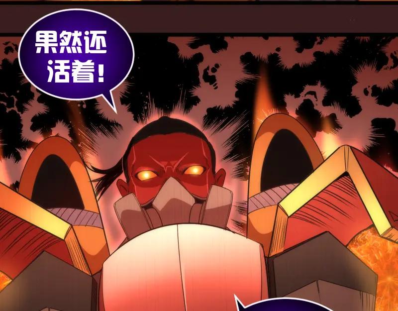 第187话铁块对钢锤-高等灵魂-千亮（第28张）