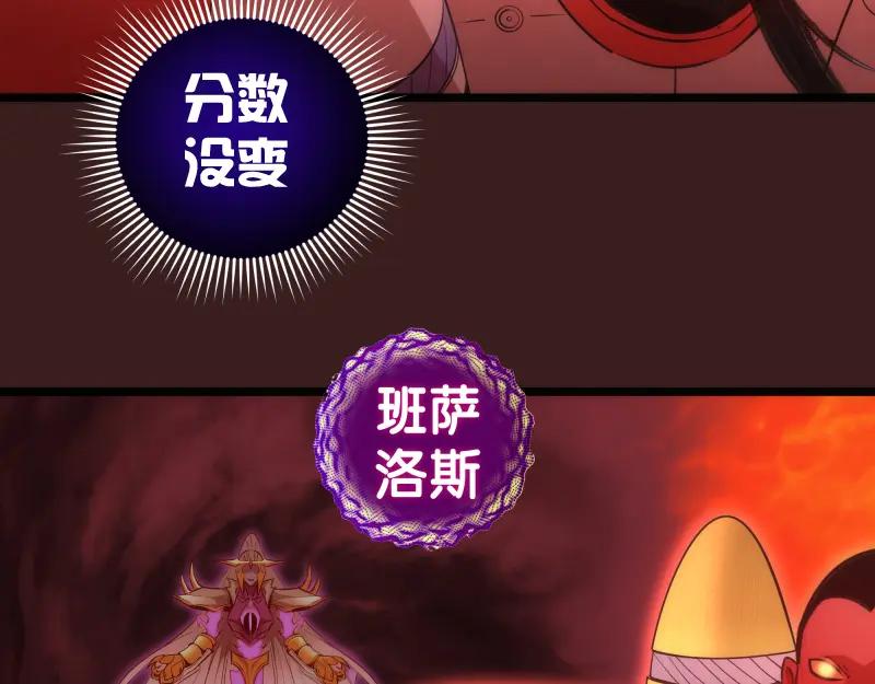 第187话铁块对钢锤-高等灵魂-千亮（第15张）