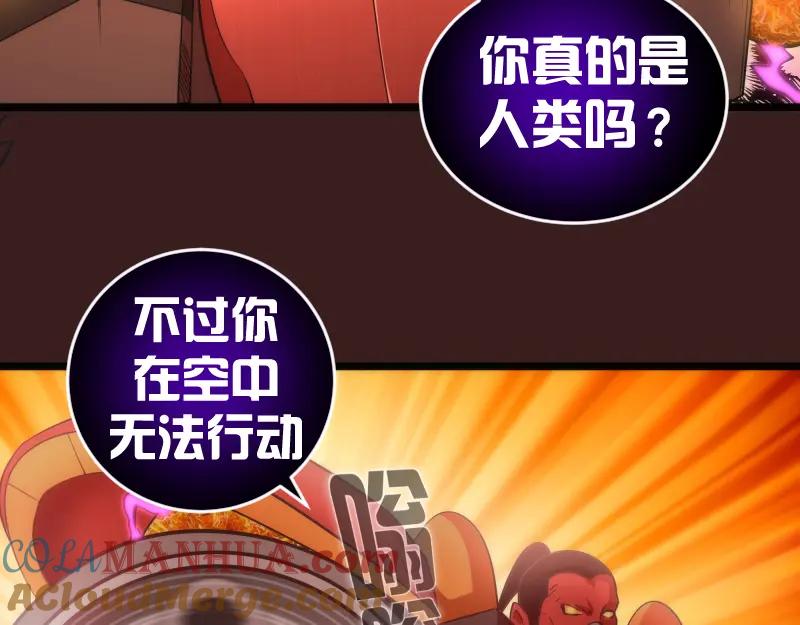 第187话铁块对钢锤-高等灵魂-千亮（第29张）
