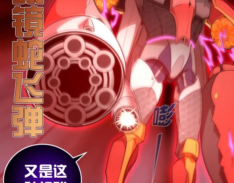 第187话铁块对钢锤-高等灵魂-千亮（第20张）