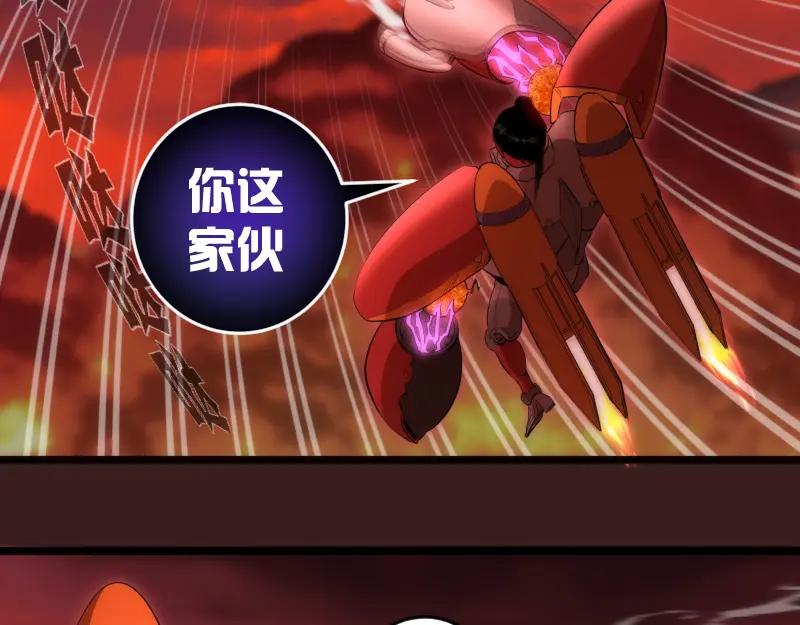 第187话铁块对钢锤-高等灵魂-千亮（第38张）