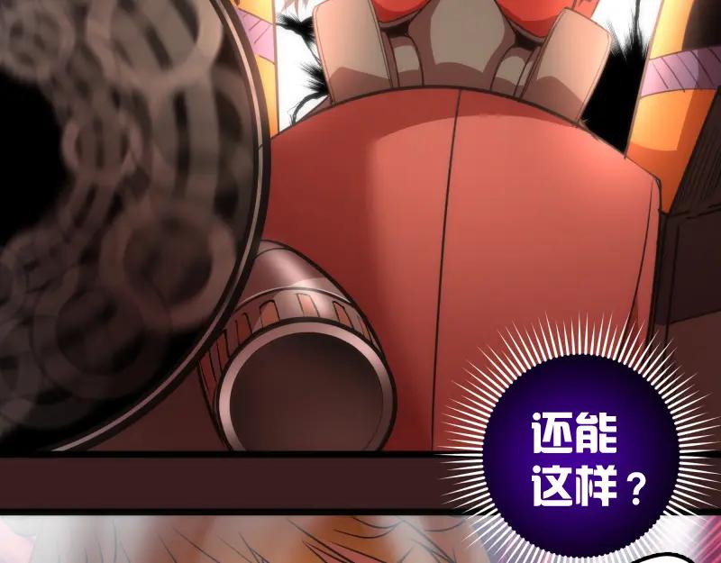 第187话铁块对钢锤-高等灵魂-千亮（第35张）