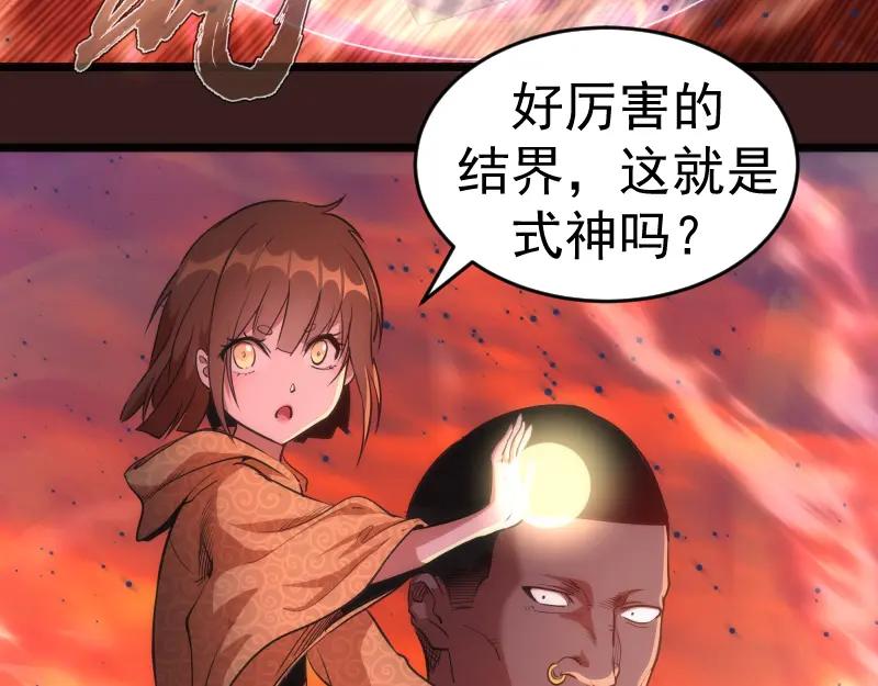 第187话铁块对钢锤-高等灵魂-千亮（第8张）