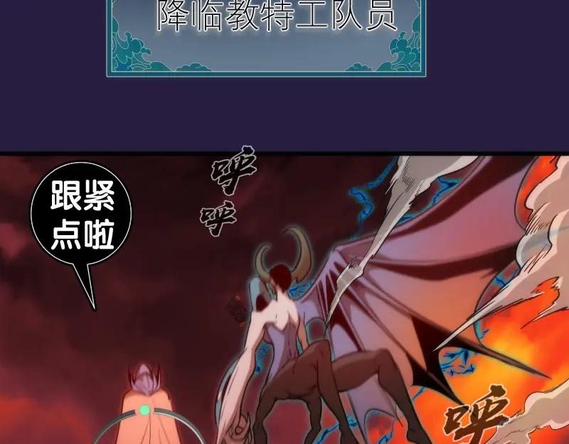 第188话闯入者-高等灵魂-千亮（第35张）